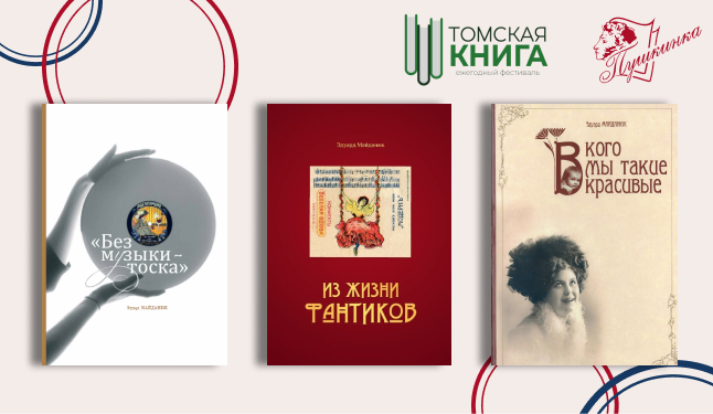 Проект «Распаковка». Выпуск 9