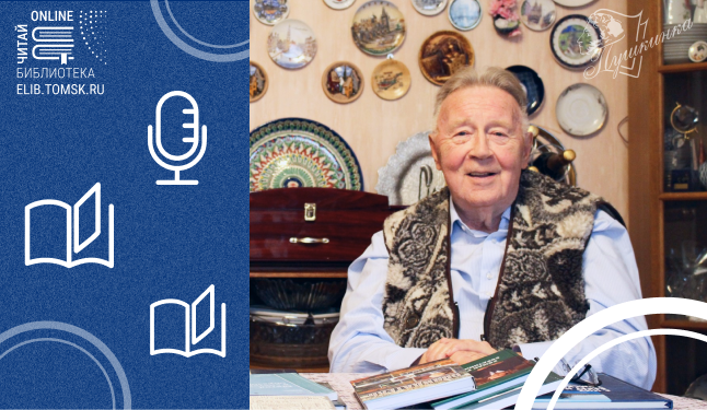 Разговор с Николаем Кирилловым об исторической правде, образовании и эпохе Лигачева (12+)