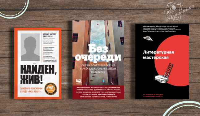 Проект «Распаковка». Выпуск 5