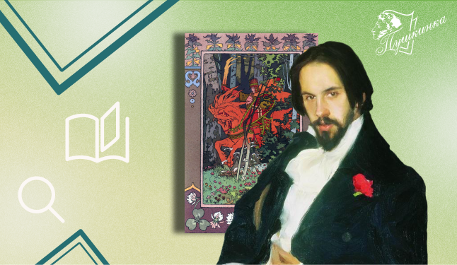 Выставка «Изысканность и виртуозность» (6+)