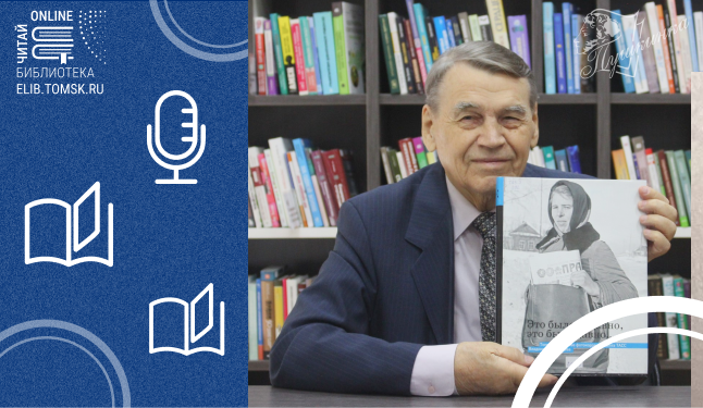 Разговор с Владимиром Казанцевым о фотожурналистике (12+)