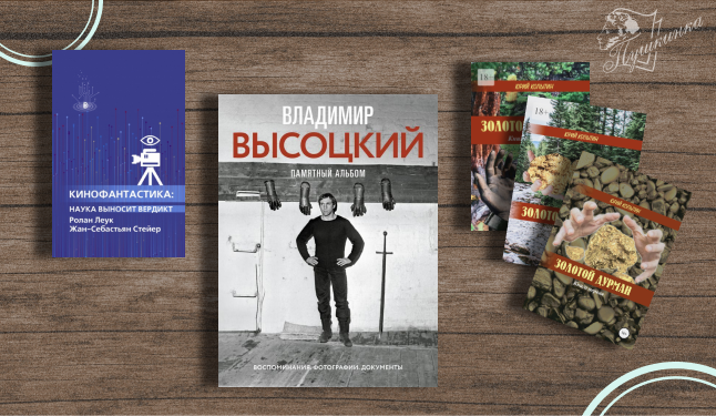 Проект «Распаковка». Выпуск 7