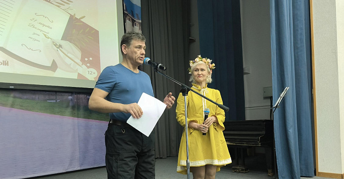 Поэтический марафон