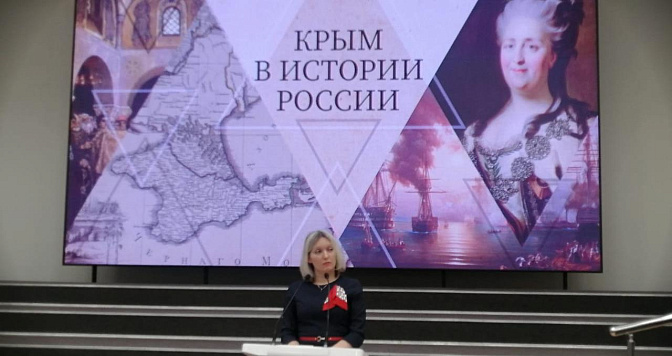 Крым в истории России