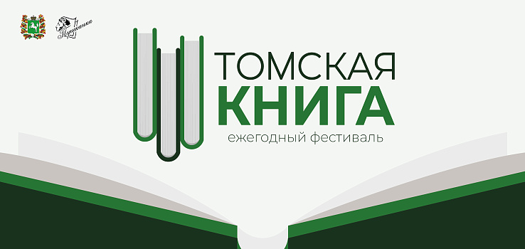 «Золотая полка» — самые интересные книги за последние 10 лет