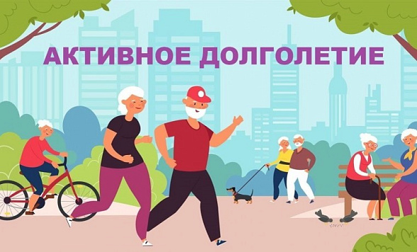 Пушкинка и Академия долголетия помогут томским пенсионерам спланировать досуг