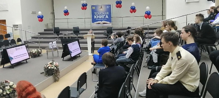 О томском космонавте