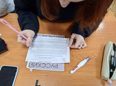 Итоги акции «Пиши без ошибок» — 2023