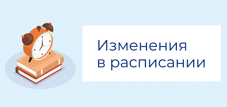 График работы в праздничные дни